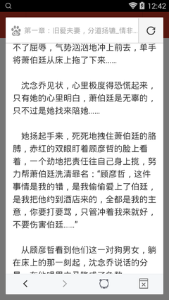 火狐体育入口官网